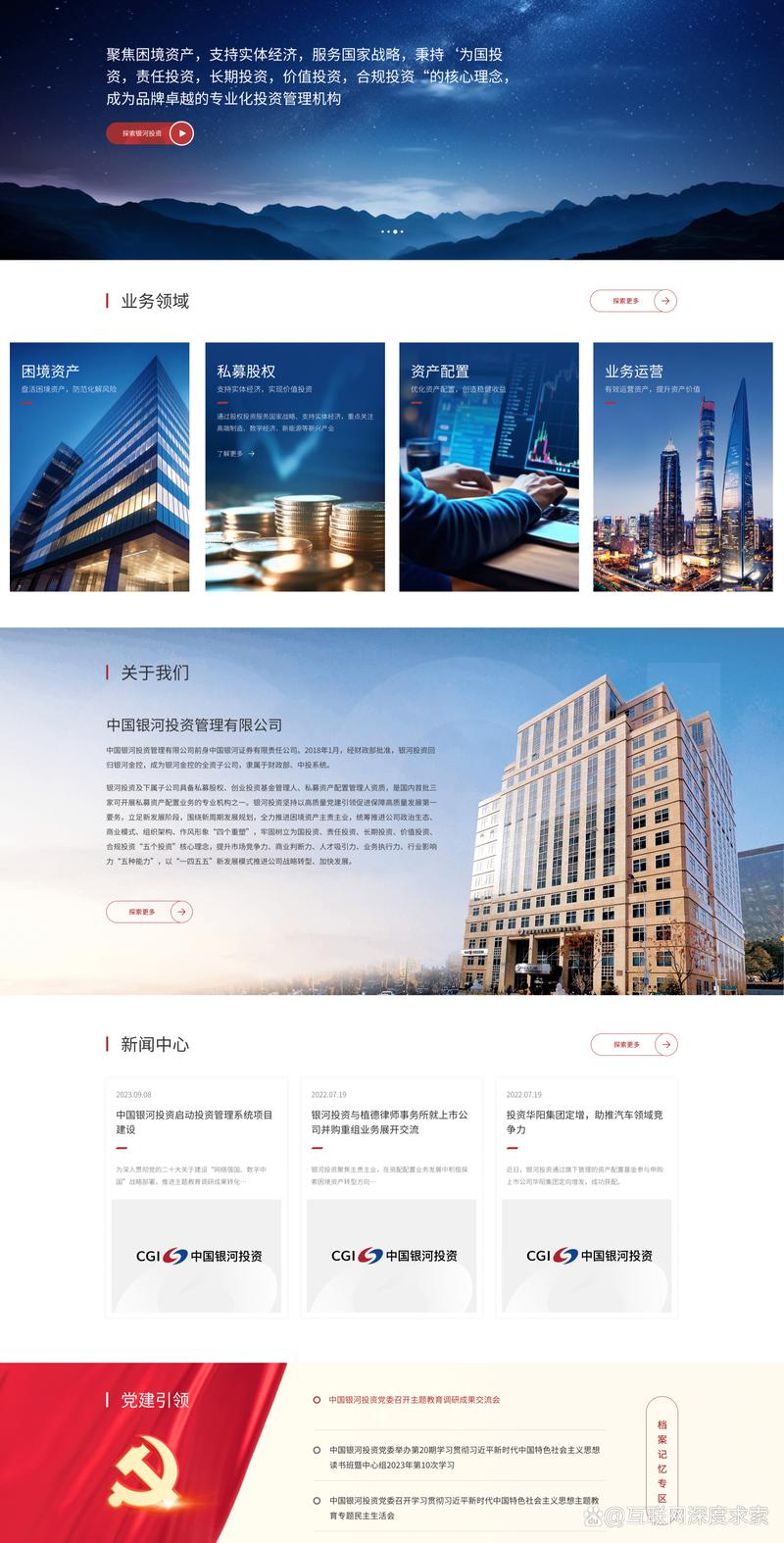 企业数字化转型:OA办公系统如何打造高效运营